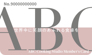 ABC capital member's card
